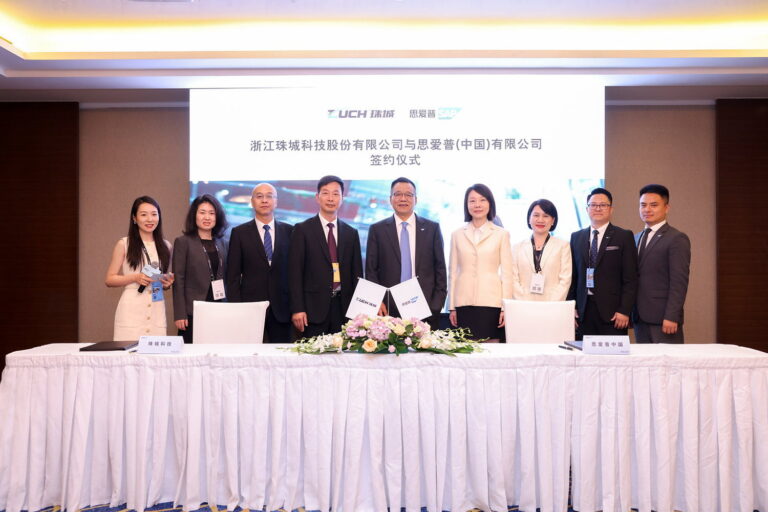 珠城科技與思愛普（SAP）中國簽署戰略合作協議，驅動珠城數字化轉型